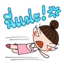 Nong Khon-Ta-Ngorn sticker #6930511