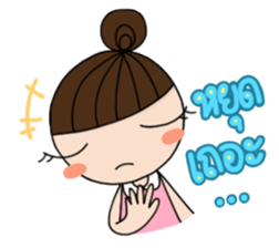 Nong Khon-Ta-Ngorn sticker #6930515