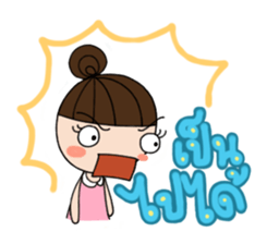 Nong Khon-Ta-Ngorn sticker #6930516