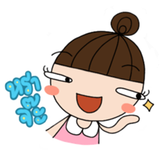 Nong Khon-Ta-Ngorn sticker #6930517