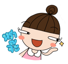 Nong Khon-Ta-Ngorn sticker #6930517