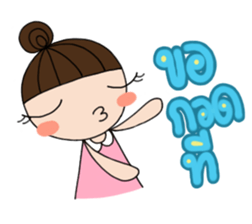 Nong Khon-Ta-Ngorn sticker #6930522