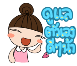 Nong Khon-Ta-Ngorn sticker #6930523