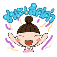 Nong Khon-Ta-Ngorn sticker #6930527