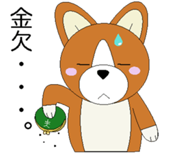 The Corgi which doesn't seem to be a dog sticker #6930531