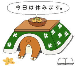 The Corgi which doesn't seem to be a dog sticker #6930538