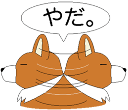 The Corgi which doesn't seem to be a dog sticker #6930551