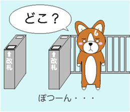 The Corgi which doesn't seem to be a dog sticker #6930554