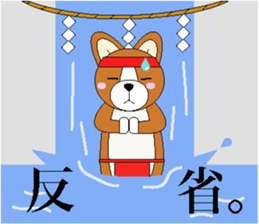 The Corgi which doesn't seem to be a dog sticker #6930560