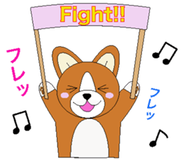 The Corgi which doesn't seem to be a dog sticker #6930563