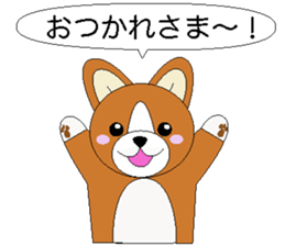 The Corgi which doesn't seem to be a dog sticker #6930564