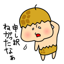 CHIBABEN sticker #6930616