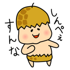 CHIBABEN sticker #6930620