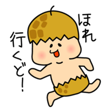 CHIBABEN sticker #6930621