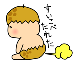 CHIBABEN sticker #6930624