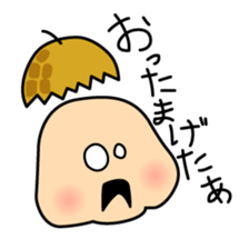 CHIBABEN sticker #6930626