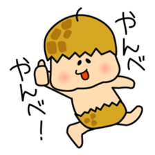 CHIBABEN sticker #6930628