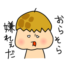 CHIBABEN sticker #6930630