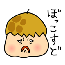 CHIBABEN sticker #6930632