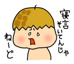 CHIBABEN sticker #6930638