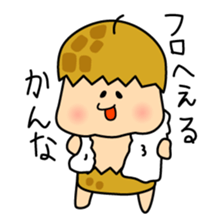 CHIBABEN sticker #6930641