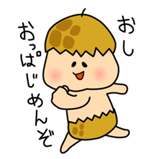 CHIBABEN sticker #6930643