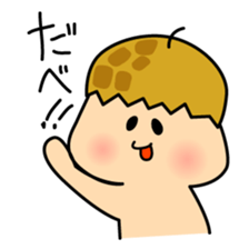 CHIBABEN sticker #6930644