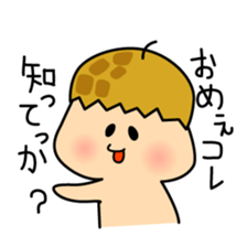 CHIBABEN sticker #6930646