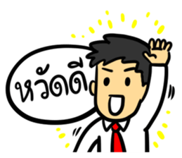 This office is... sticker #6930689