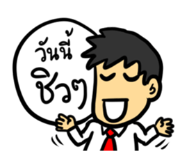 This office is... sticker #6930691