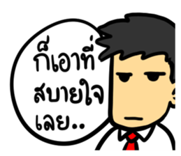 This office is... sticker #6930692