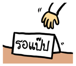 This office is... sticker #6930693