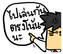 This office is... sticker #6930694