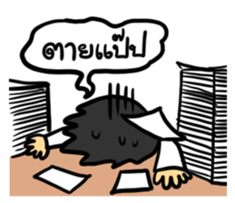 This office is... sticker #6930696