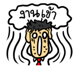 This office is... sticker #6930697