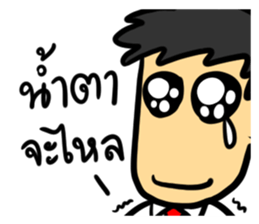 This office is... sticker #6930698