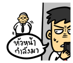 This office is... sticker #6930699