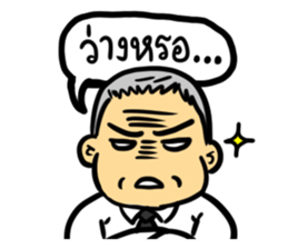 This office is... sticker #6930700