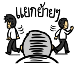 This office is... sticker #6930701