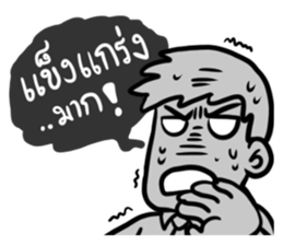 This office is... sticker #6930702