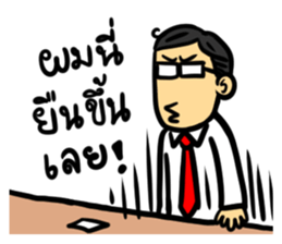 This office is... sticker #6930704