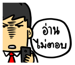 This office is... sticker #6930705