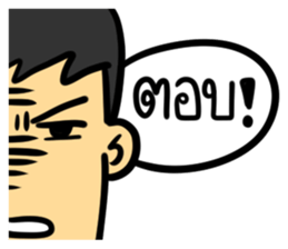 This office is... sticker #6930706