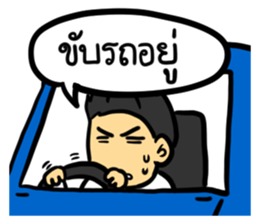 This office is... sticker #6930708