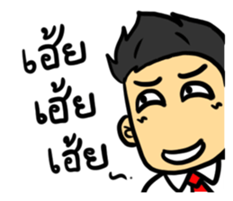 This office is... sticker #6930709