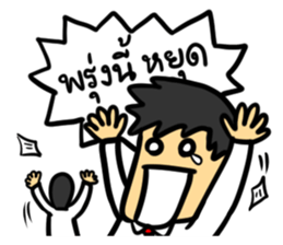 This office is... sticker #6930711