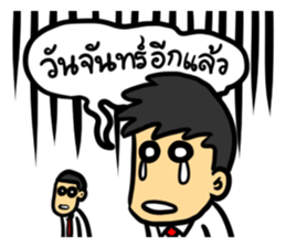 This office is... sticker #6930712