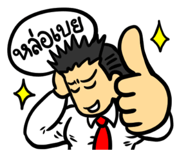 This office is... sticker #6930713