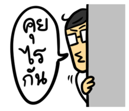 This office is... sticker #6930714