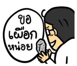 This office is... sticker #6930715